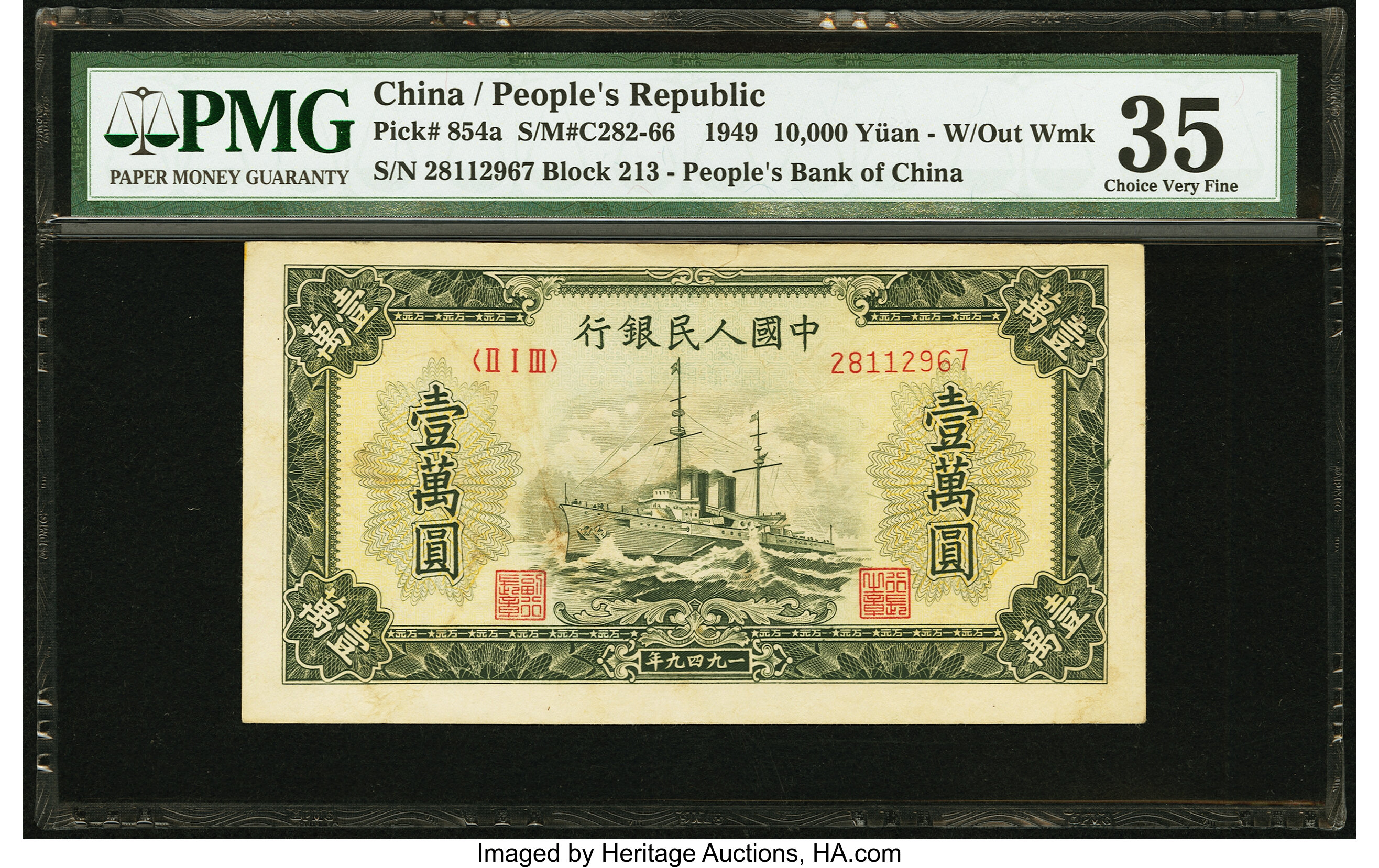 China Peoples Bank of China 10,000 Yuan 1949 Pick 854a.. ... World ...