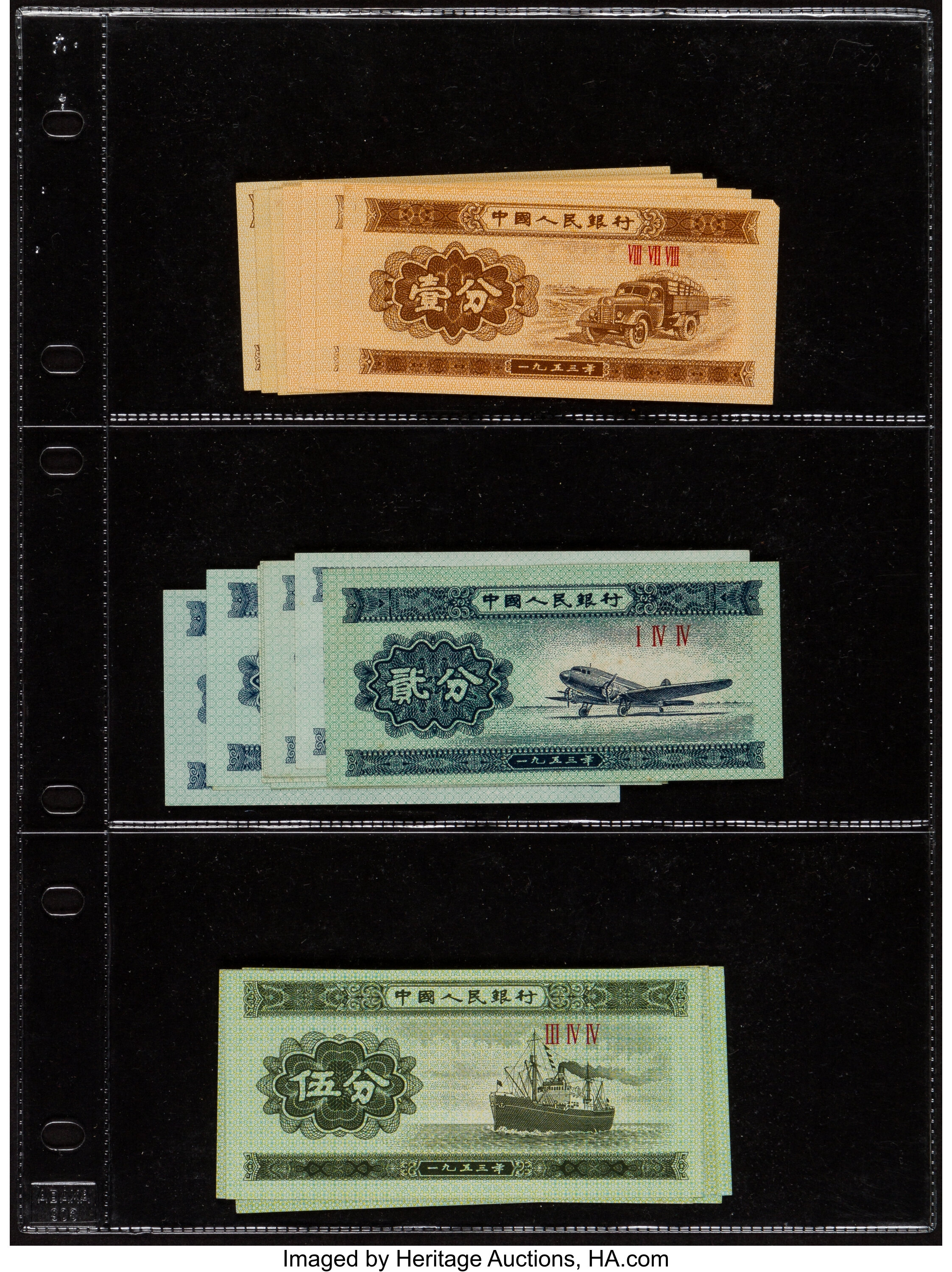 A Selection of Second to Fifth Series Renminbi from 1953-1999