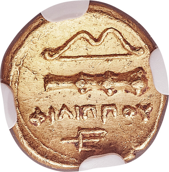 Ancients: MACEDONIAN KINGDOM. Philip II (359-336 BC). AV quarter