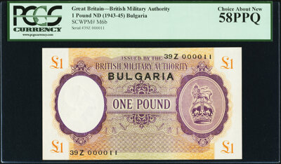 Great Britain: British Military Authority £1 ND (1943-45) Pick M6b Bulgaria Overprint