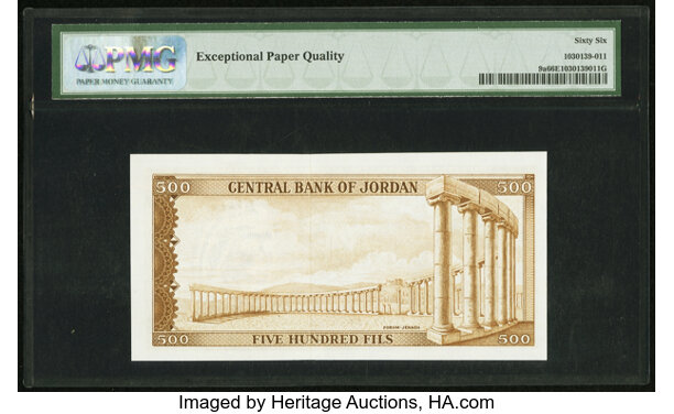 Jordan Central Bank 500 Fils 1959 (1965) Pick 9a.. World | Lot