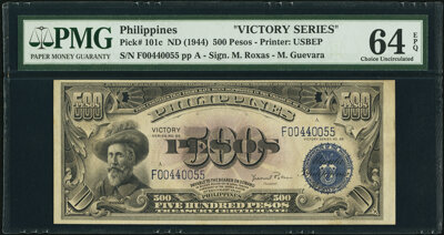 Philippines: Victory Series 500 Pesos ND (1944) Pick 101c