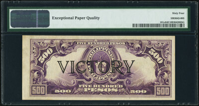 Philippines: Victory Series 500 Pesos ND (1944) Pick 101c