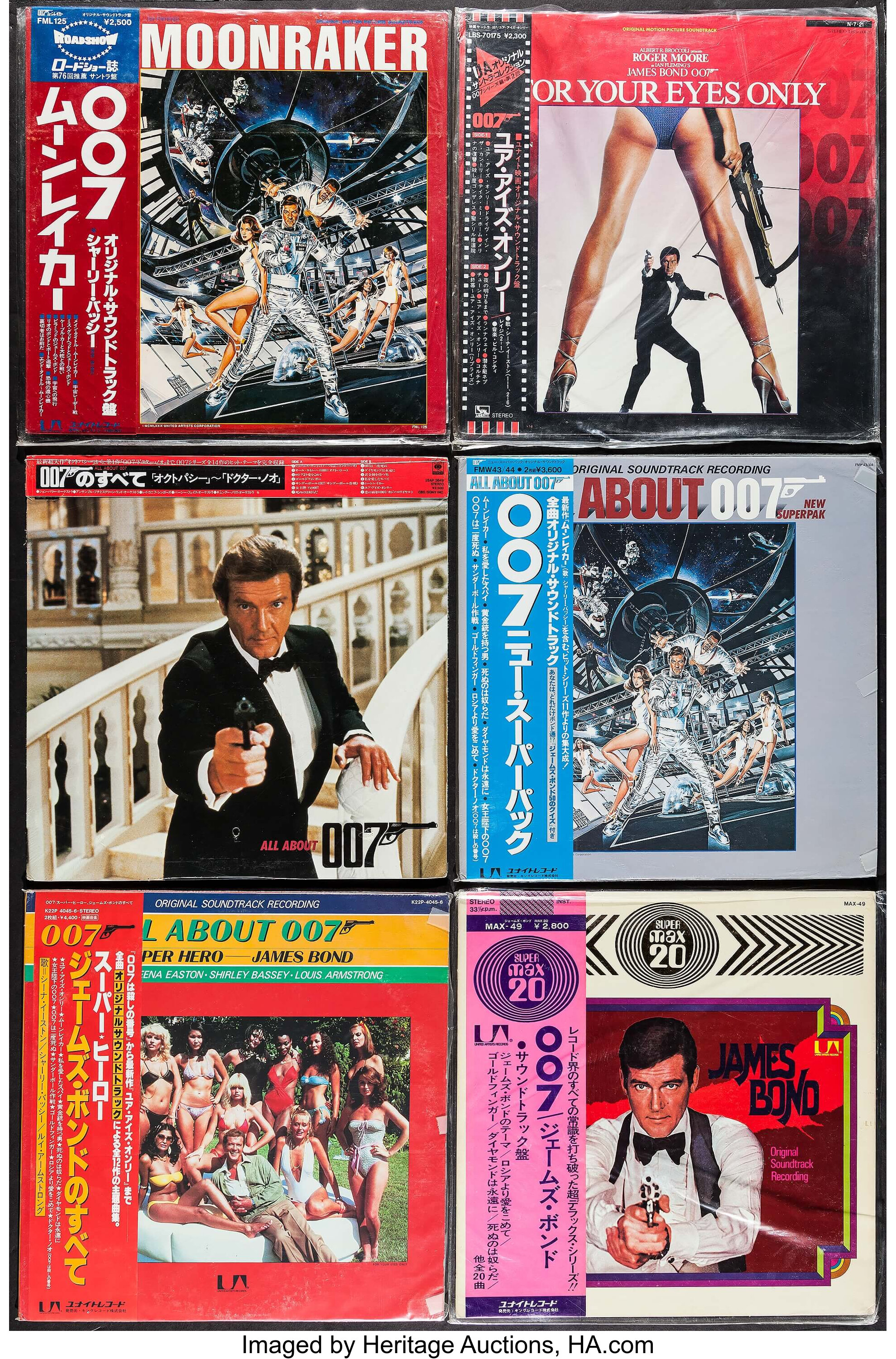 James Bond Japanese Vinyl Record Lot (Various, 1975-1983). Vinyl