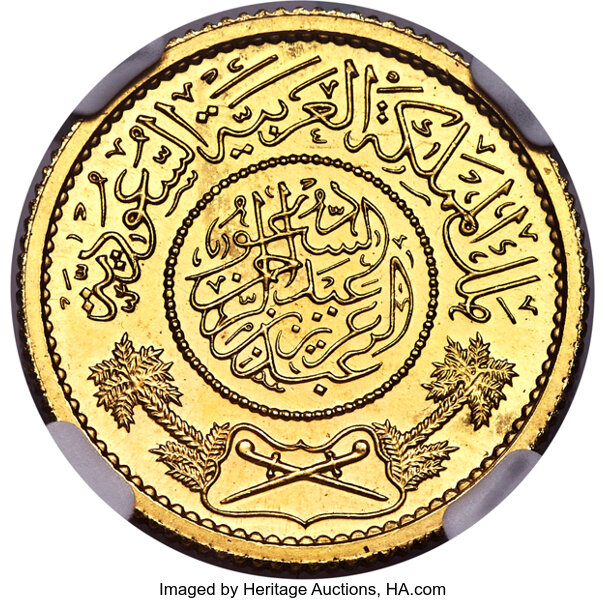 Saudi Arabia: Abd al-Aziz Bin Sa'ud (Ibn Sa'ud) gold Proof Pattern