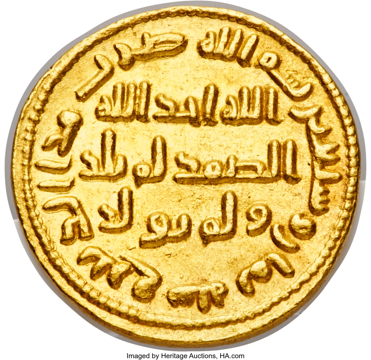 Islamic Dynasties: Umayyad. temp. Abd al-Malik (AH 65-86 / AD