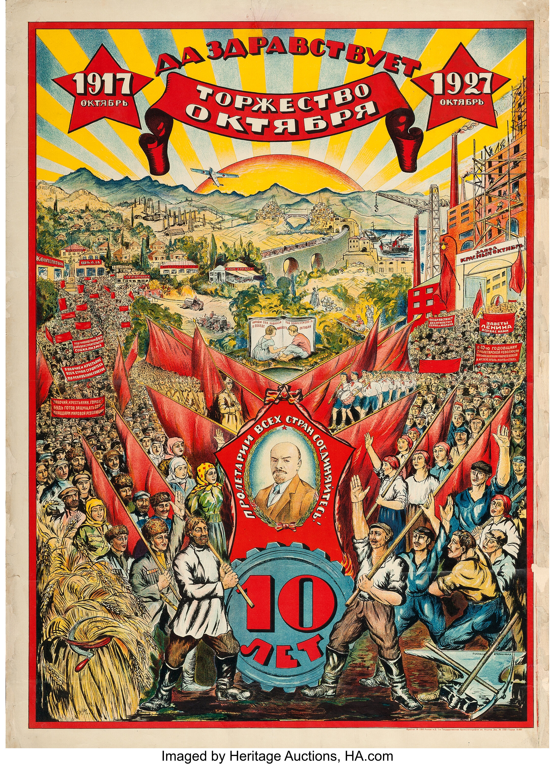 russian revolution propaganda 1917