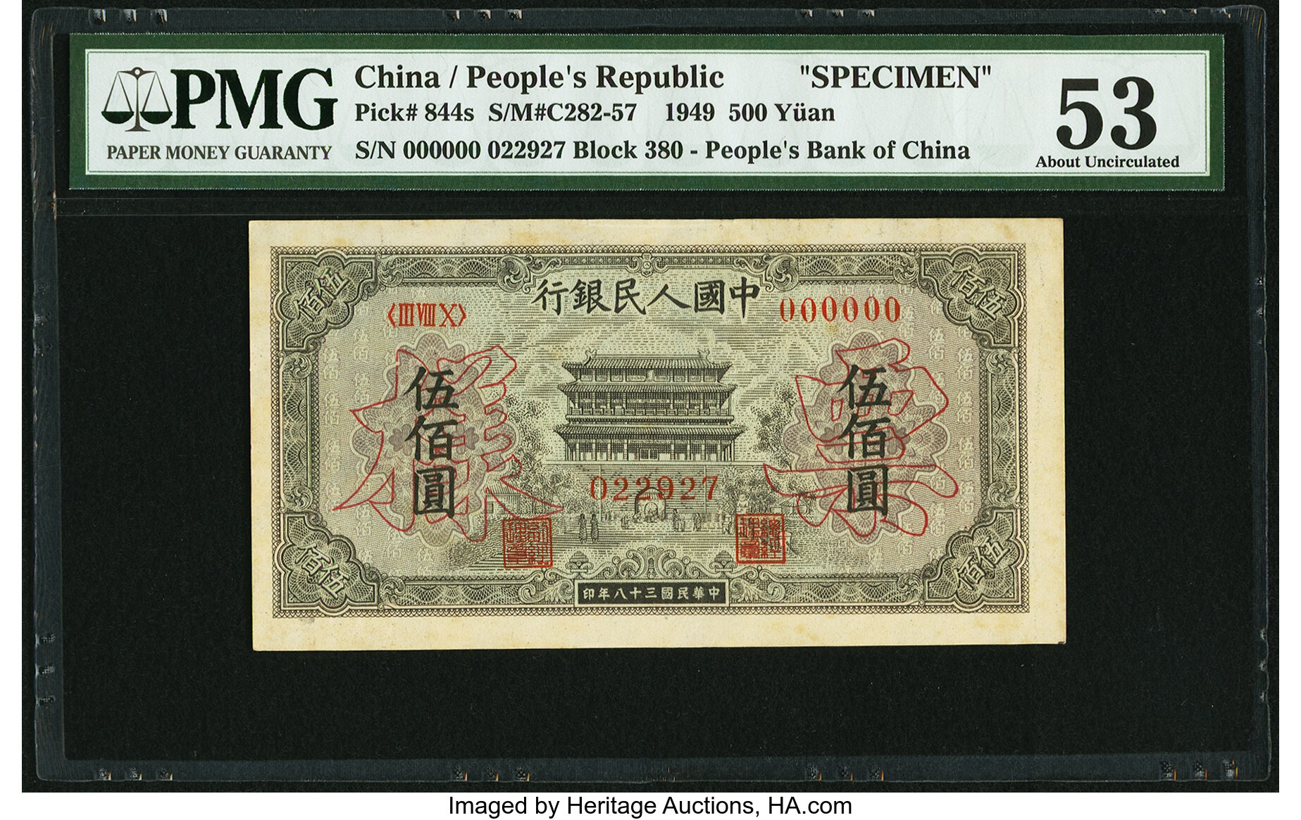 China People's Bank of China 500 Yuan 1949 Pick 844s Specimen ...