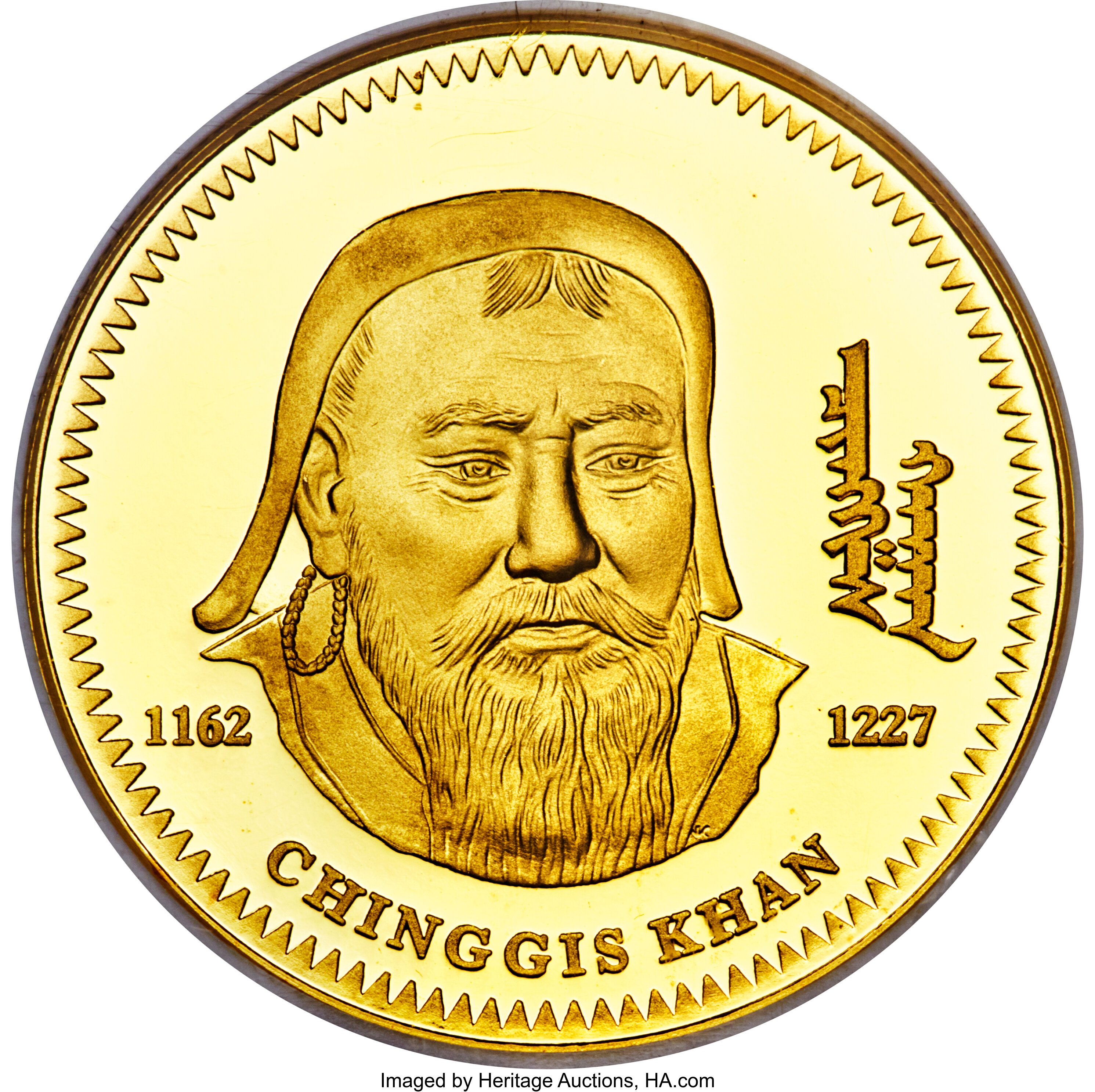 Mongolia: Republic gold Proof Pattern 