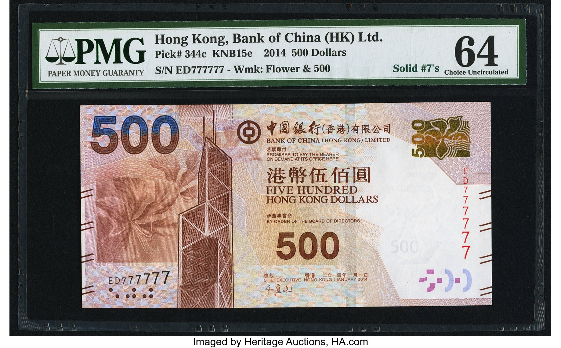 Hong Kong Bank of China 500 Dollars 1.1.2014 Pick 344c Solid 7s