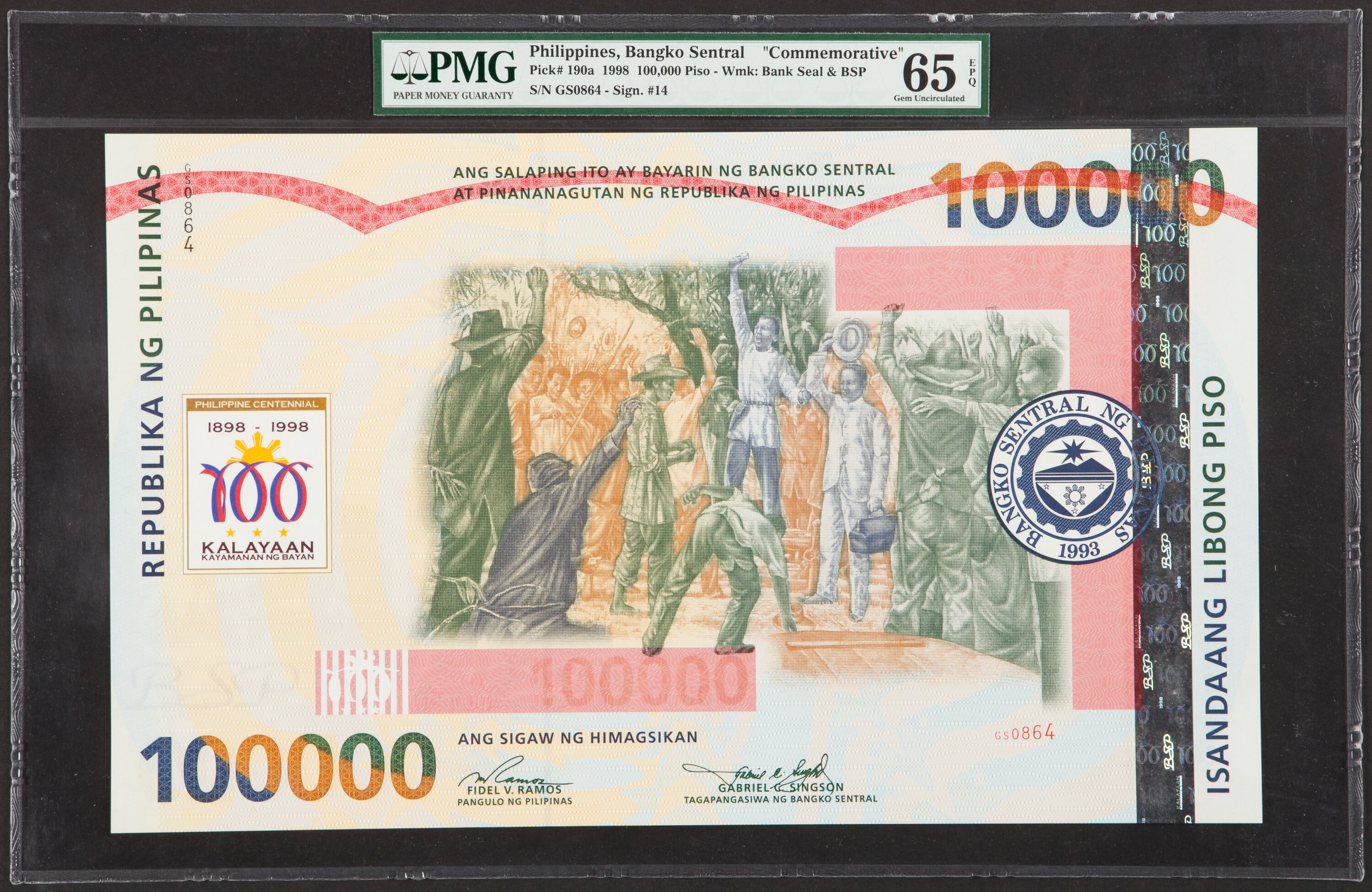 Philippines Bangko Sentral 100,000 Piso 1998 Pick 190a. . ... World ...