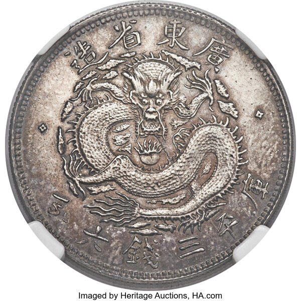 China:Kwangtung, China: Kwangtung. Kuang-hsü silver Pattern 3 Mace and 6 Candareens(50 Cents) ND (1889) MS63 NGC,...