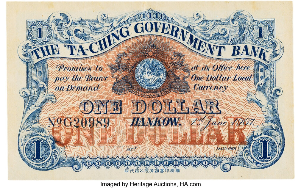 China - Ta-Ching Government Bank Hankow One Dollar June 1, 1907