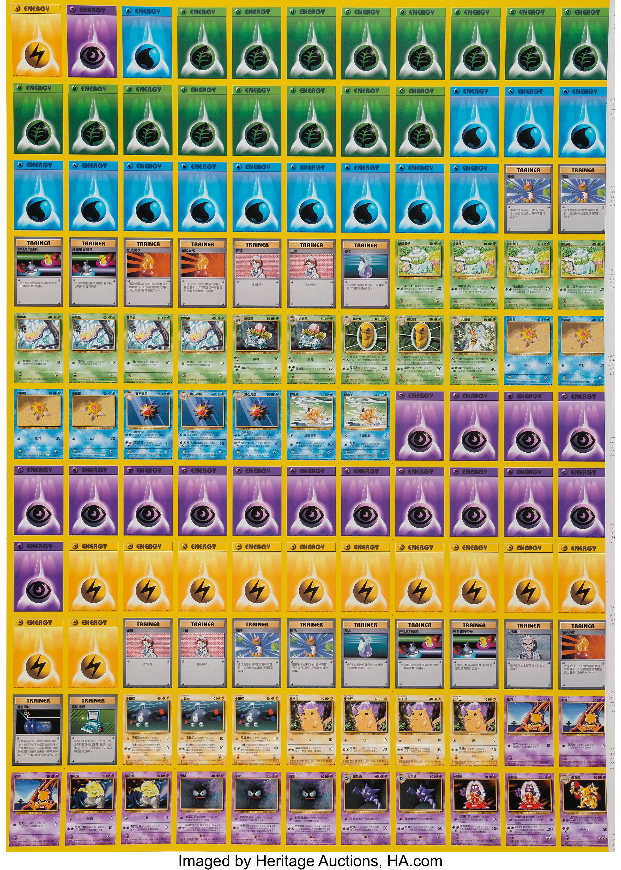 Pokemon Base Set Unlimited Chinese Uncut Proof Sheets Group Of 2