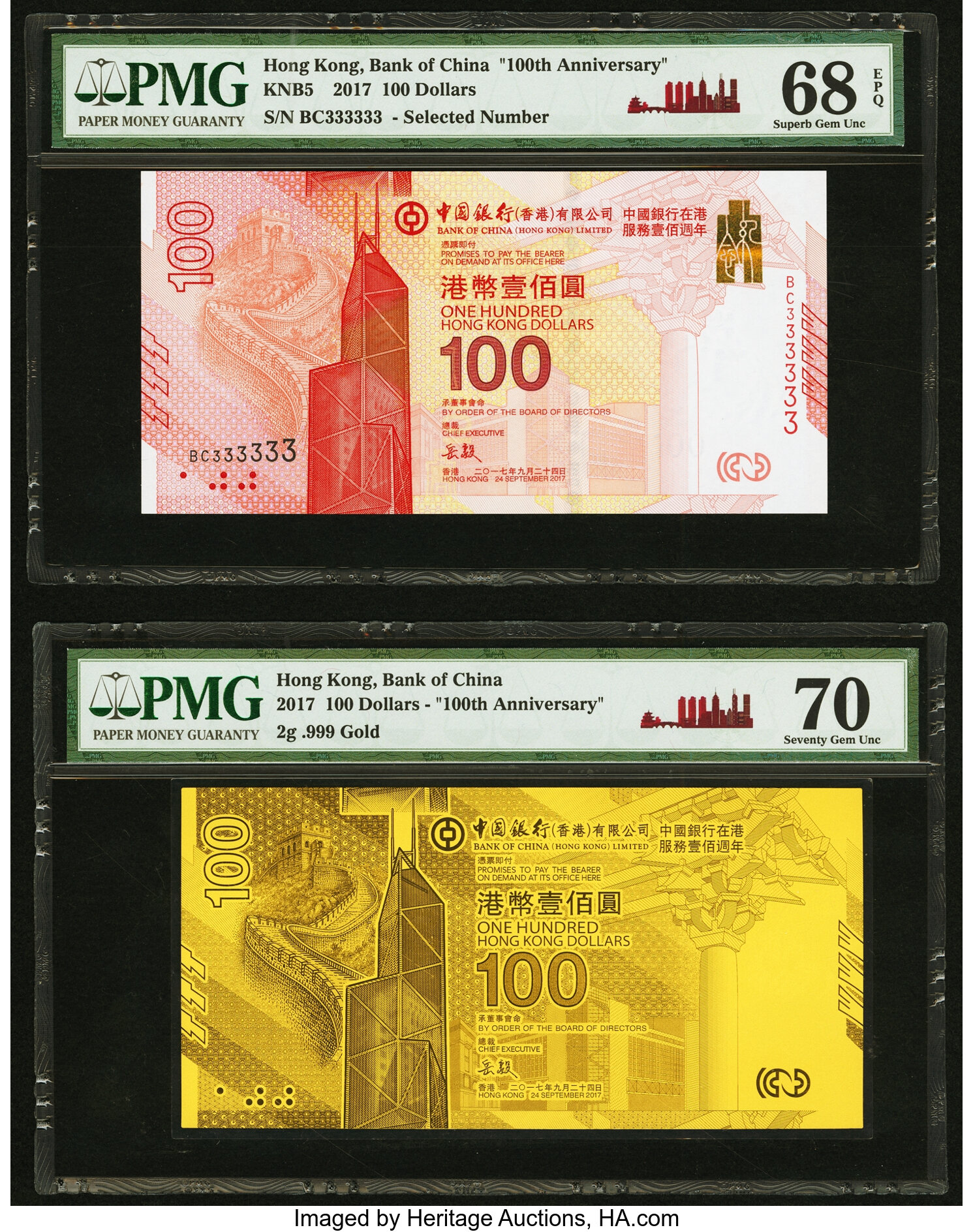 Solid Serial Number 333333 Hong Kong Bank Of China Hk Ltd 100 Lot