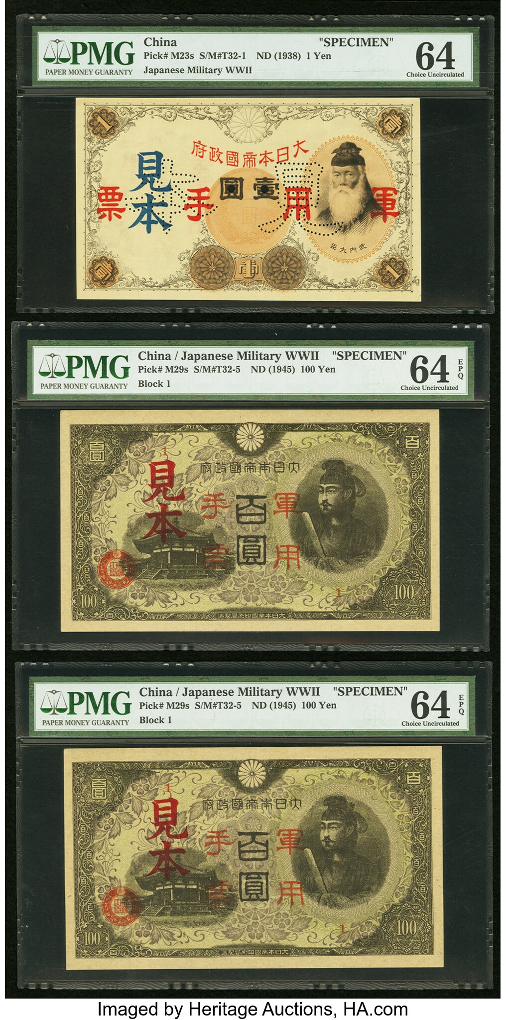 China Japanese Imperial Government 1 Yen ND (1938) Pick M23s | Lot