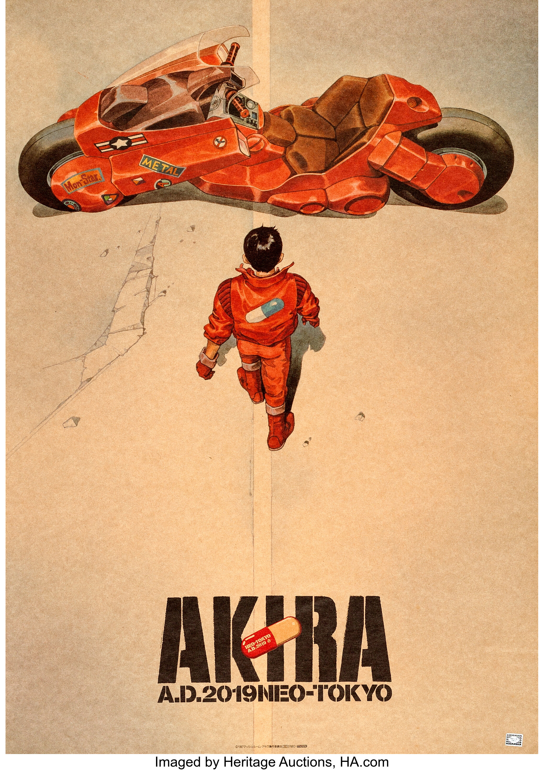 Akira (Toho, 1987). Rolled, Very Fine/Near Mint. Japanese B2 | Lot