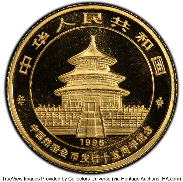 China: People's Republic gold 