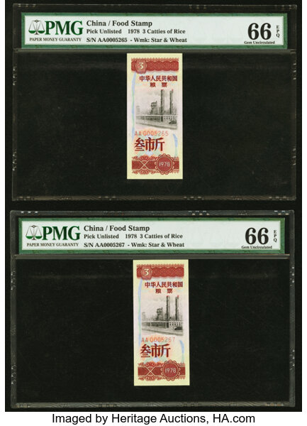 China 1978 Food Stamp Group Lot of 5 Graded Examples PMG Gem | Lot