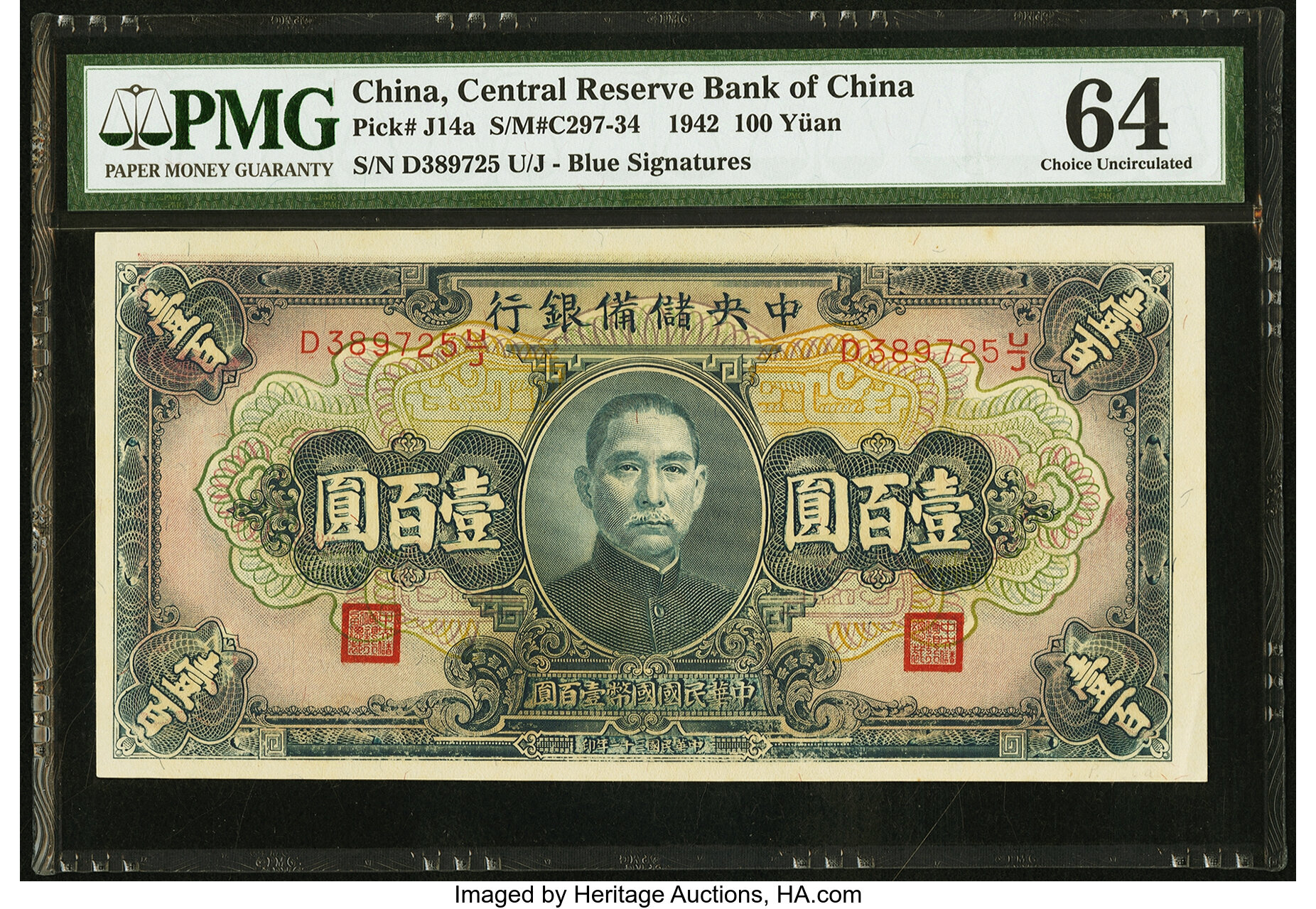 China Central Reserve Bank of China 100 Yuan 1942 Pick J14a PMG | Lot ...