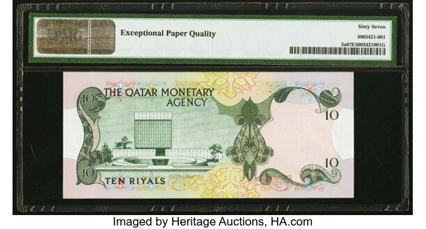 Qatar Qatar Monetary Agency 10 Riyals ND (1973) Pick 3a PMG Superb