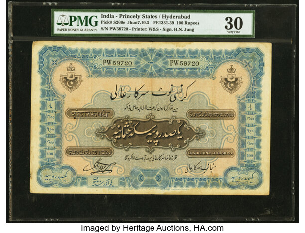 India Government Of Hyderabad 100 Rupees Nd 1920 28 Pick S266e Lot 28455 Heritage Auctions