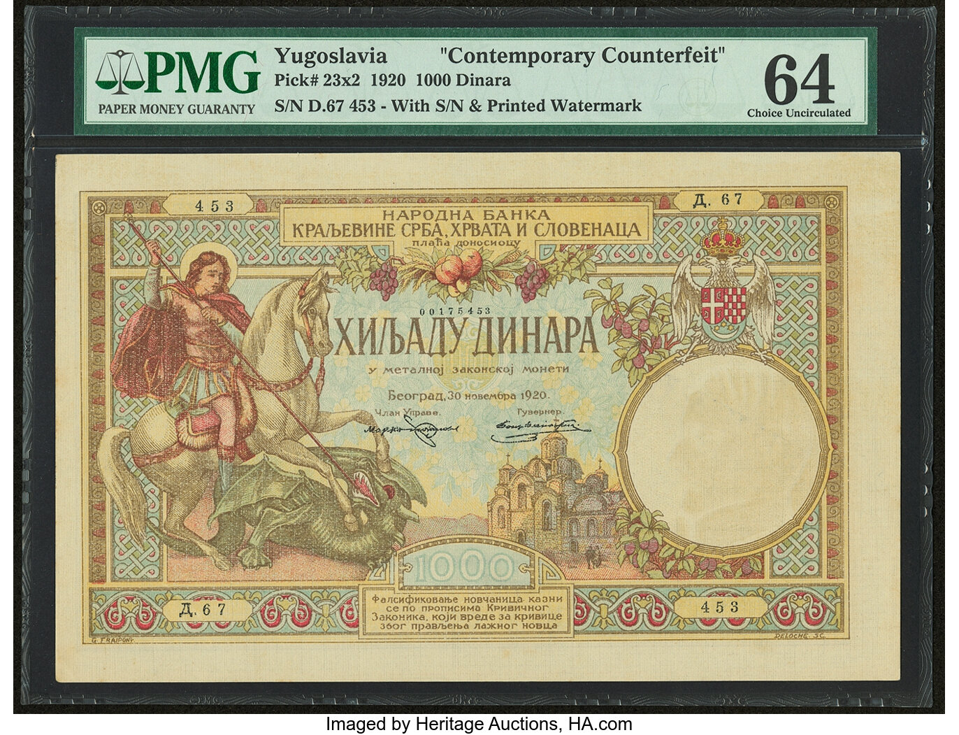 Yugoslavia National Bank 1000 Dinara 30.11.1920 Pick 23x2 | Lot