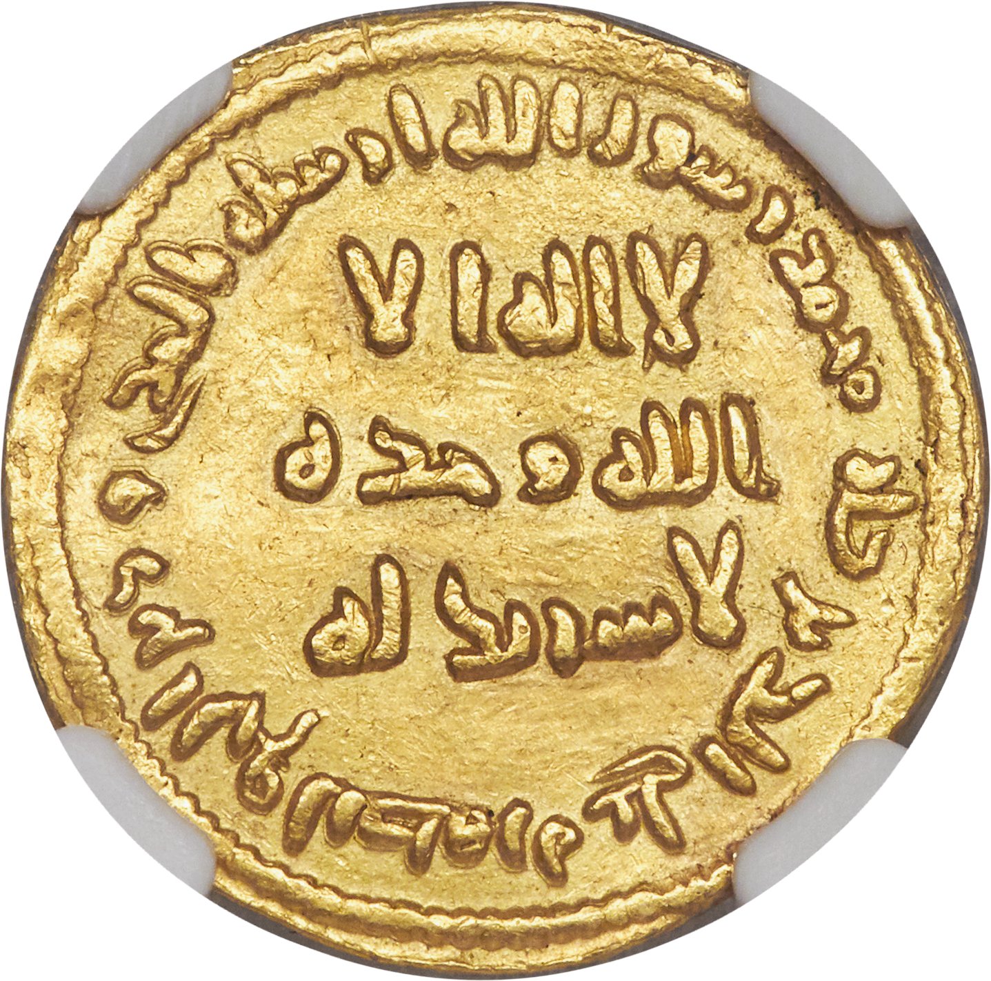 NGC Certifies Historic Islamic AH77 Umayyad Dinar Gold Coin