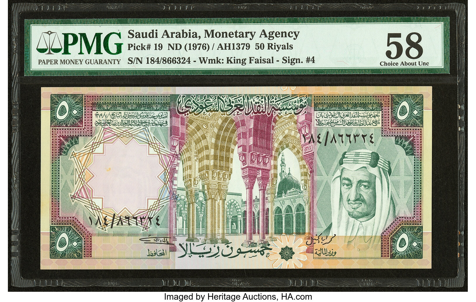 Saudi Arabia Monetary Agency 50 Riyals ND (1976) / AH1379 Pick 19