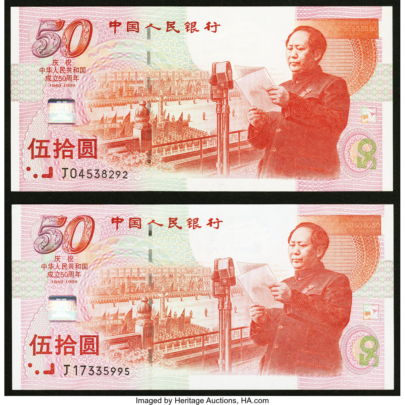 China People's Bank 50 Yuan 1999 Pick 891 Two Examples Choice AU