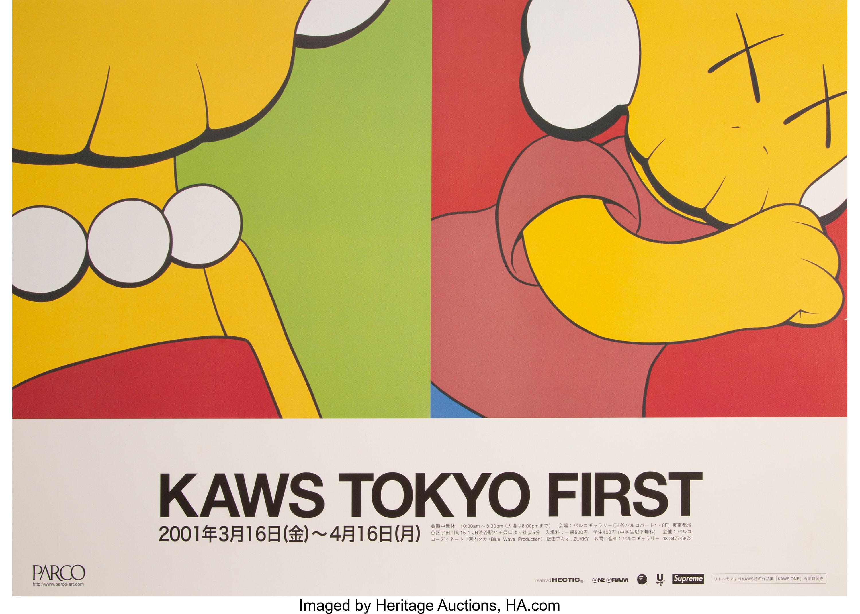 KAWS - Companion Hectic Set of 3 Brown, Black, Grey 1999