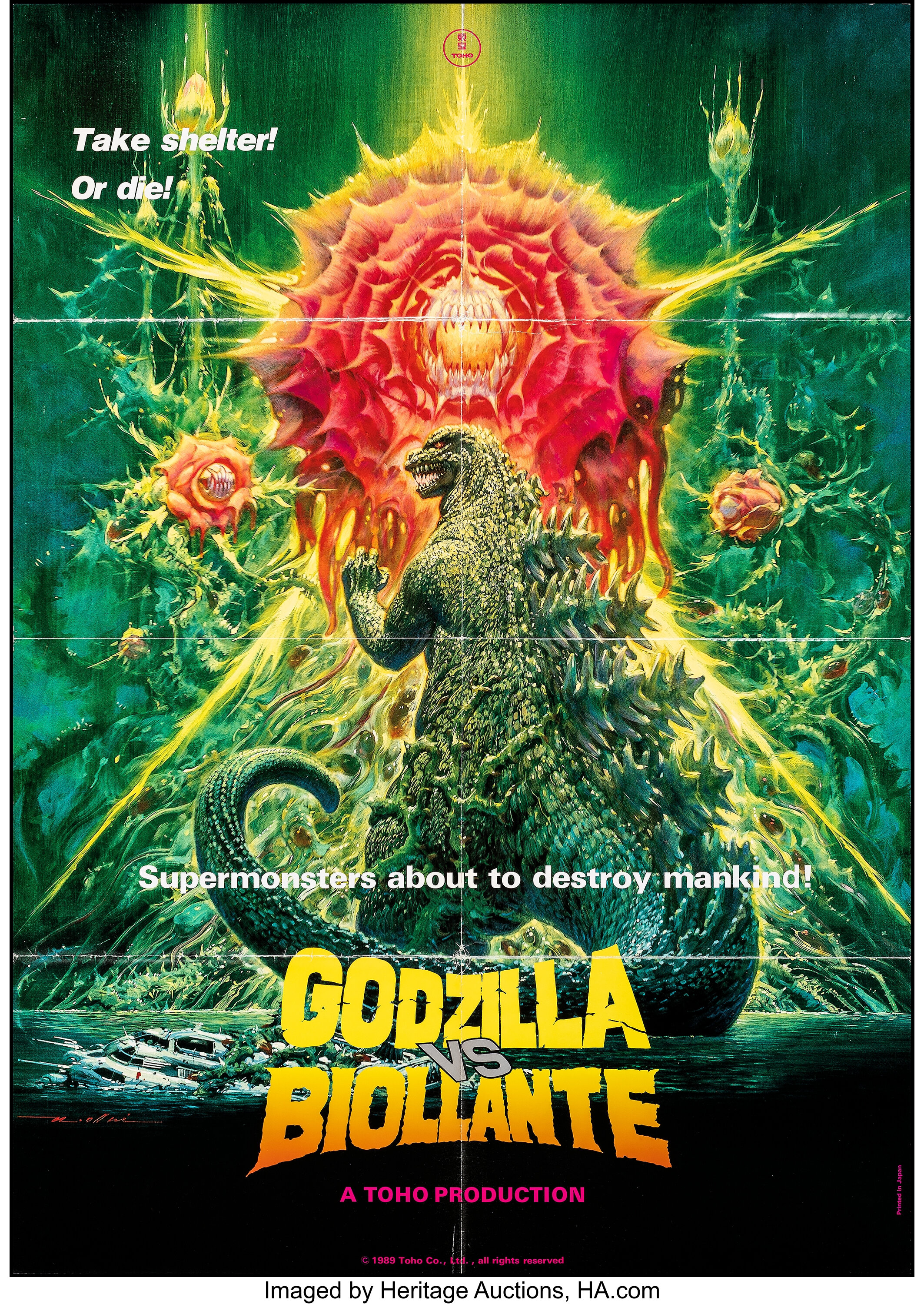 godzilla vs biollante poster