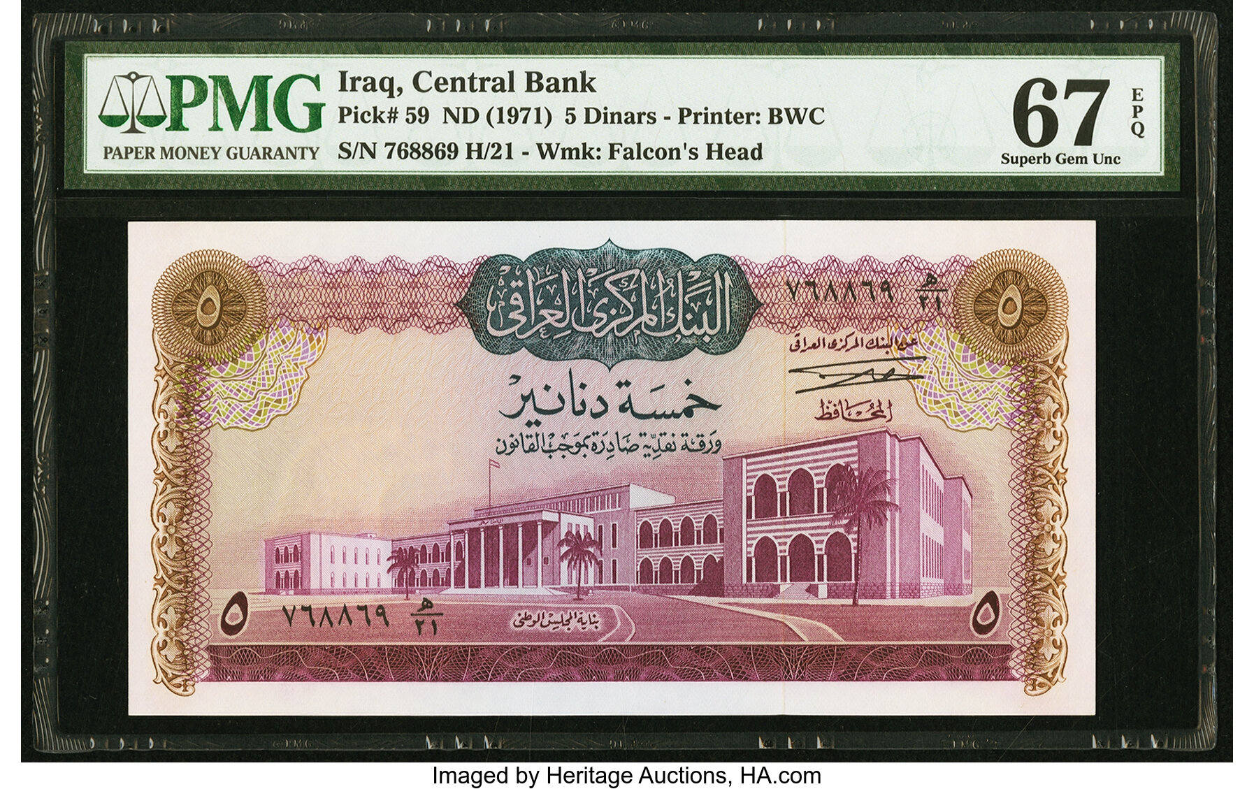 Iraq Central Bank of Iraq 5 Dinars ND (1971) Pick 59 PMG Superb Gem 