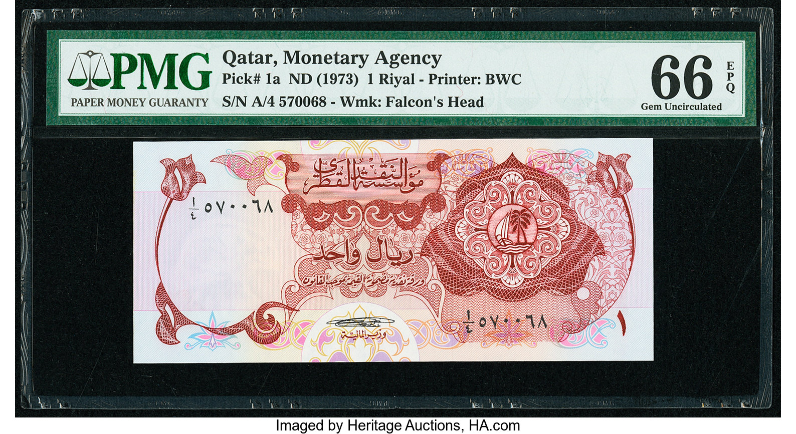 Qatar Qatar Monetary Agency 1 Riyal ND (1973) Pick 1a PMG Gem | Lot