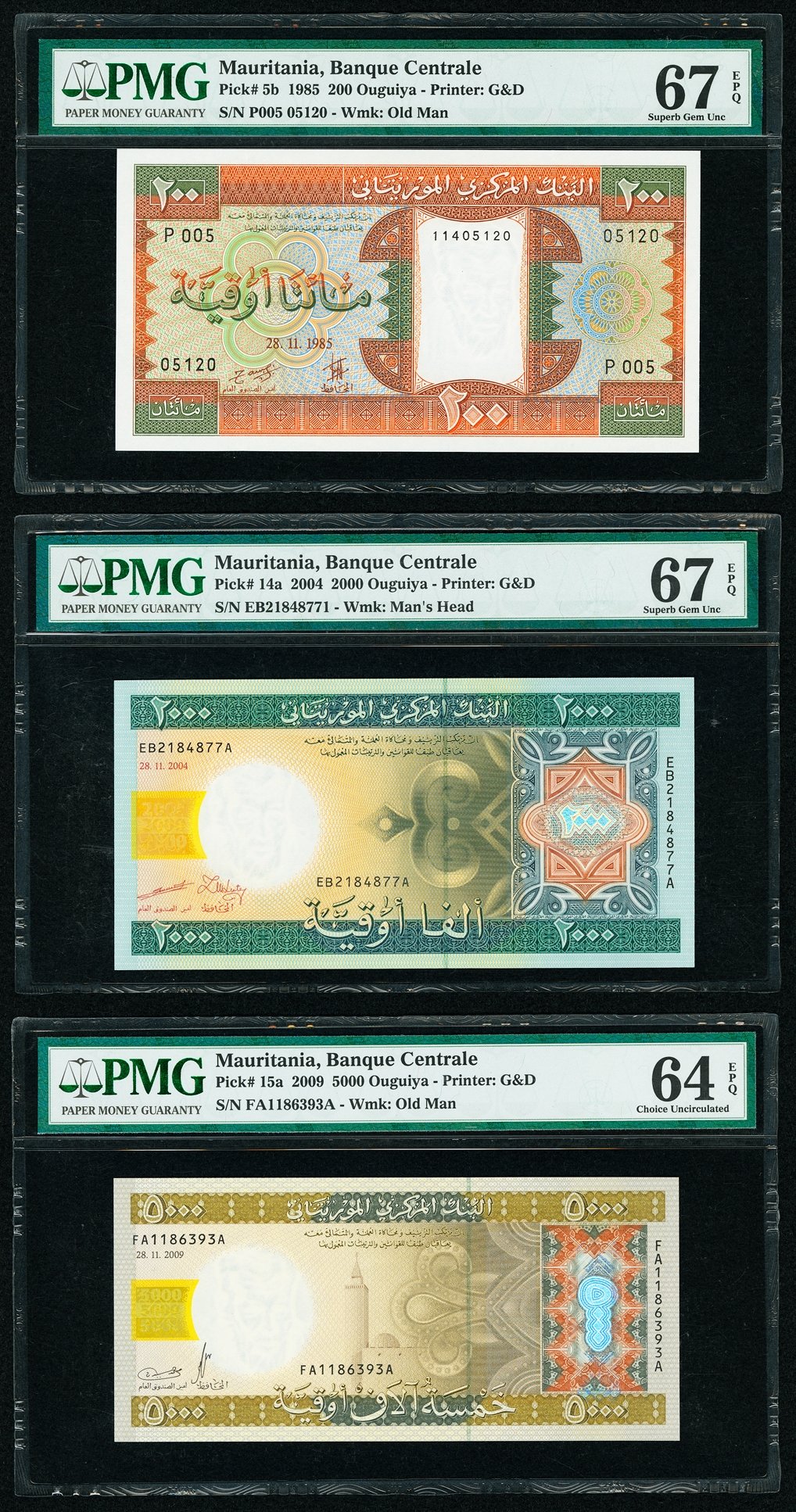 Mauritanie Mauritania FAUX Billet 2000 Ouguiya 2004 P14 FAKE NOTE