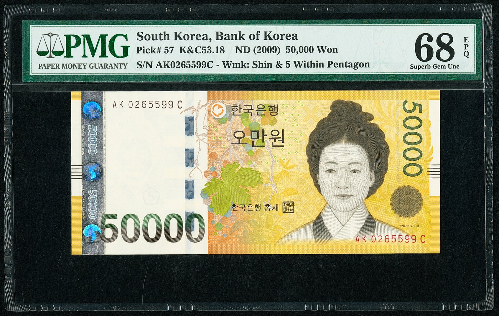 South Korea Bank of Korea 50,000 Won ND (2009) Pick 57 PMG Superb