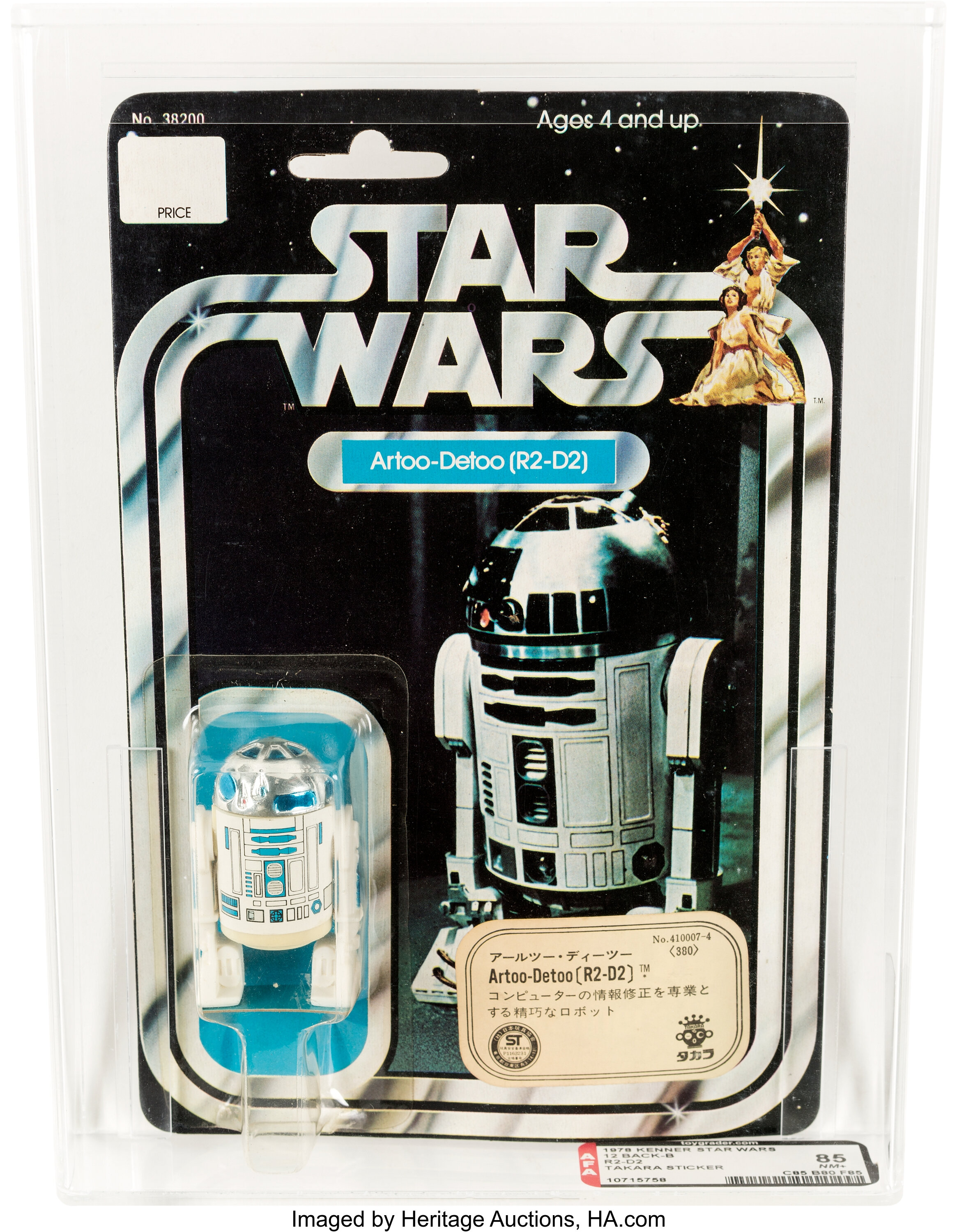 Star Wars - R2-D2 12 Back-B Takara Sticker Action Figure (Kenner