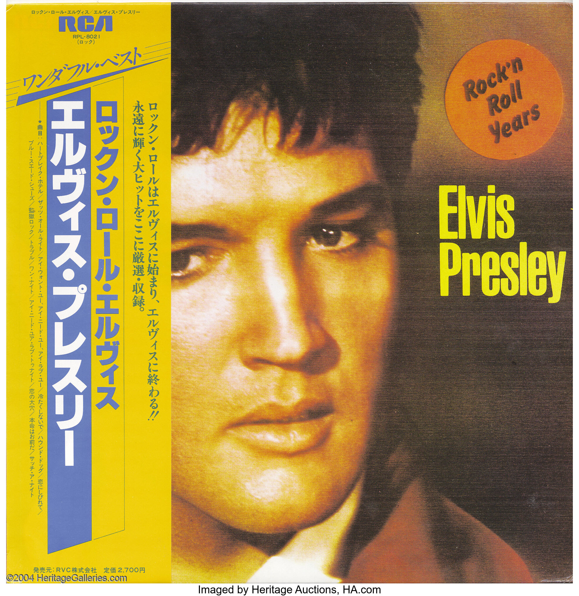 The Elvis of Japan