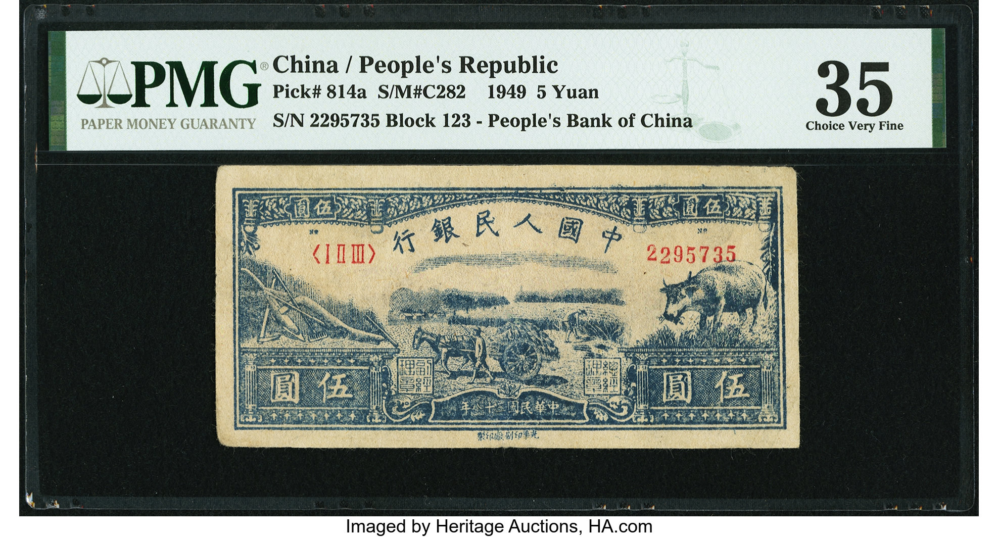 China People's Bank of China 5 Yuan 1949 Pick 814a S/M#C282 PMG