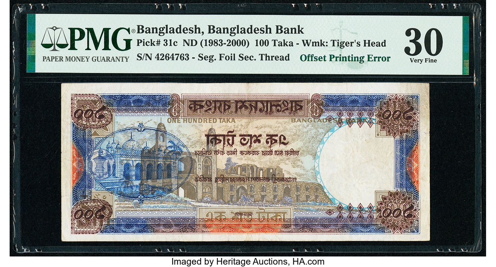 Bangladesh Printing Error Bangladesh Bank 100 Taka Nd 1983 2000 Lot 87007 Heritage Auctions