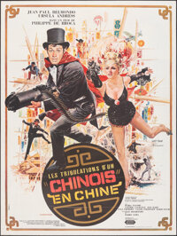 Harakiri Movie Poster 1963 French 1 panel (47x63)