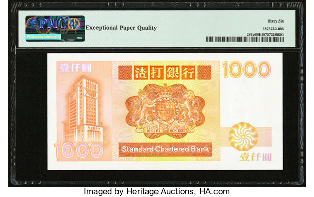Hong Kong Standard Chartered Bank 1000 Dollars 1.1.1988 Pick