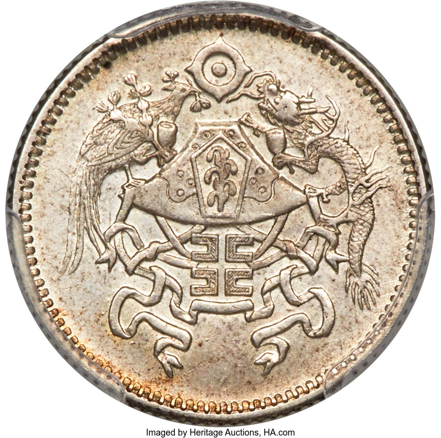 YR15(1926) CHINA L&M-83 DRAGON AND PHOENIX 10C MS | Coin Auction