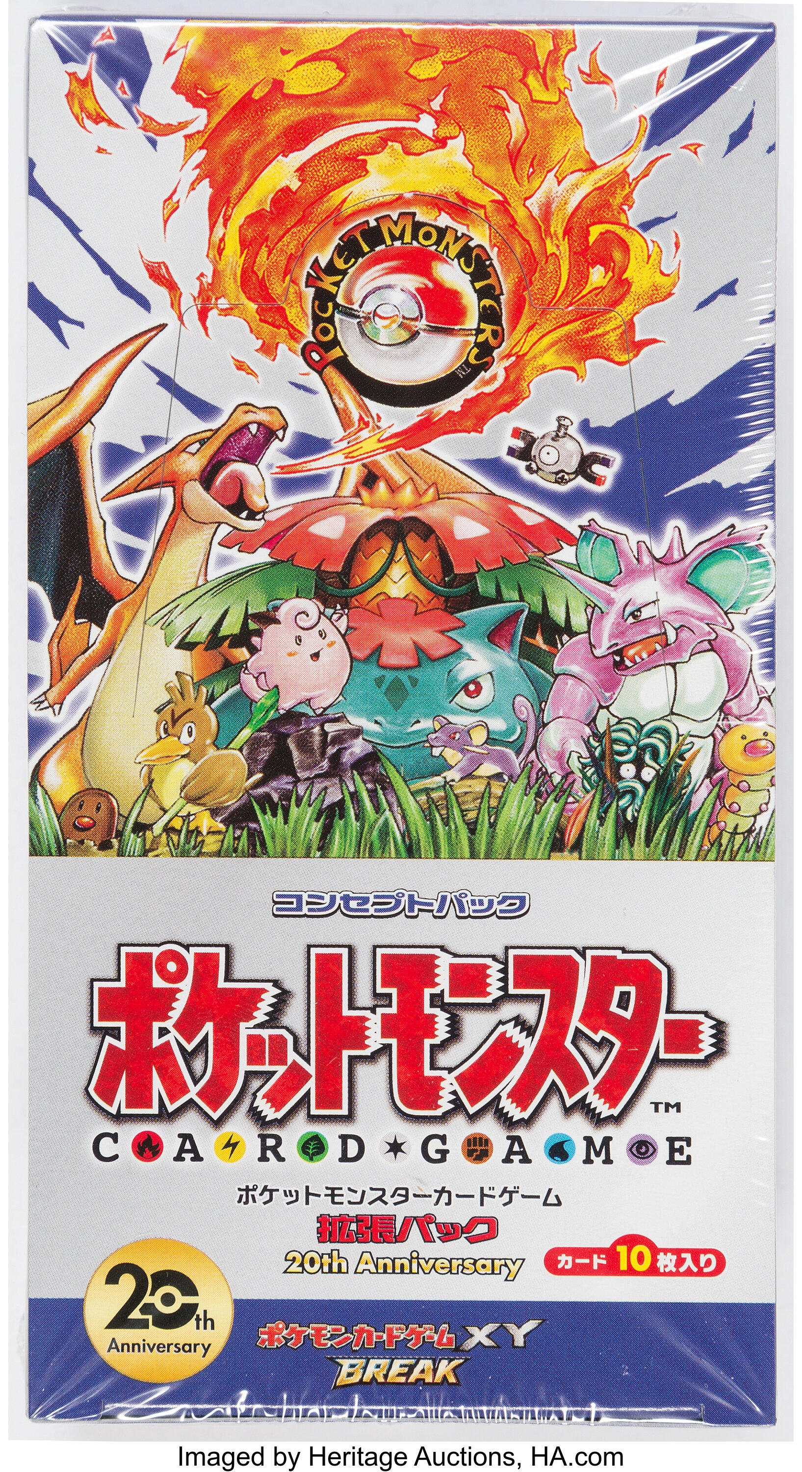 Pokémon 20th Anniversary Base Set Sealed Booster Box (The Pokémon 