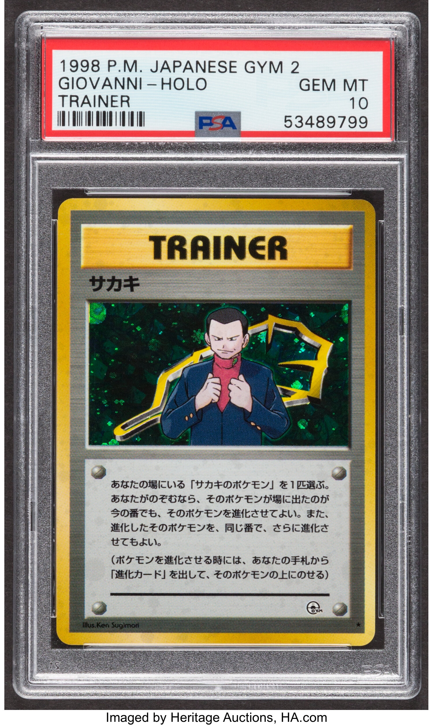 Pokemon Giovanni Japanese Gym 2 Challenge From The Darkness Set Lot Heritage Auctions