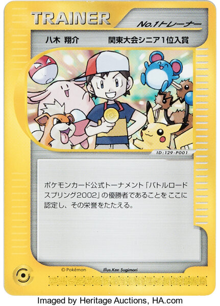  Pokemon World Championship Collectible Cards