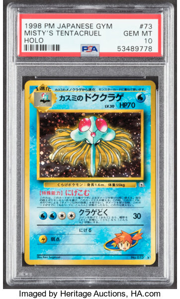 Pokémon Misty's Tentacruel #73 Japanese Gym 1 Set Rare Hologram