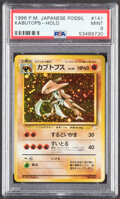 Pokémon Raichu #26 Japanese Fossil Set Rare Hologram Trading Card