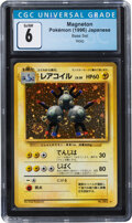 Pokémon Mew #151 Japanese Fossil Set Rare Hologram Trading Card