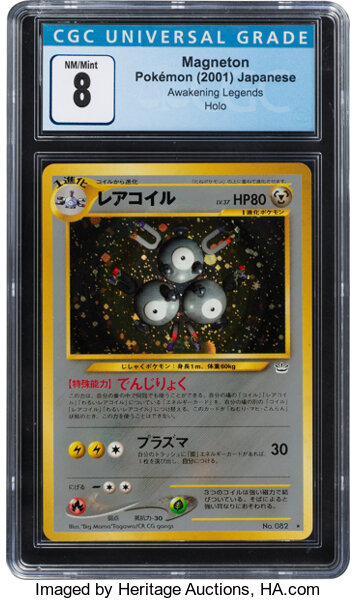 Pokemon Magneton Japanese Awakening Legends Rare Hologram Lot 811 Heritage Auctions